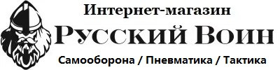 Нажмите на изображение для увеличения.

Название:	russvoin-logotip-new.jpg
Просмотров:	9
Размер:	18.2 Кб
ID:	7146